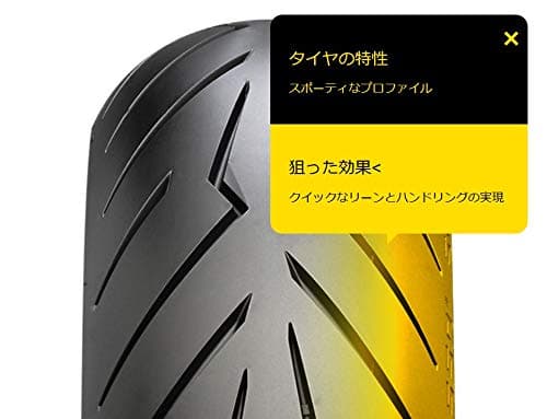 Pirelli TIRE DIABLOROSSO SCOOTER FRONT - Image 23
