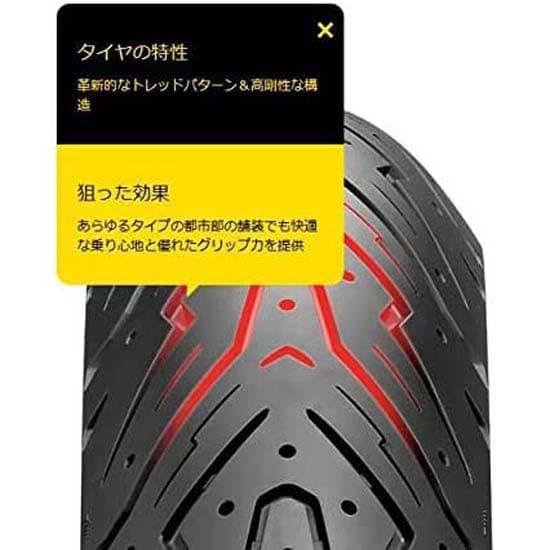 Pirelli TIRE ANGEL SCOOTER REAR - Image 53